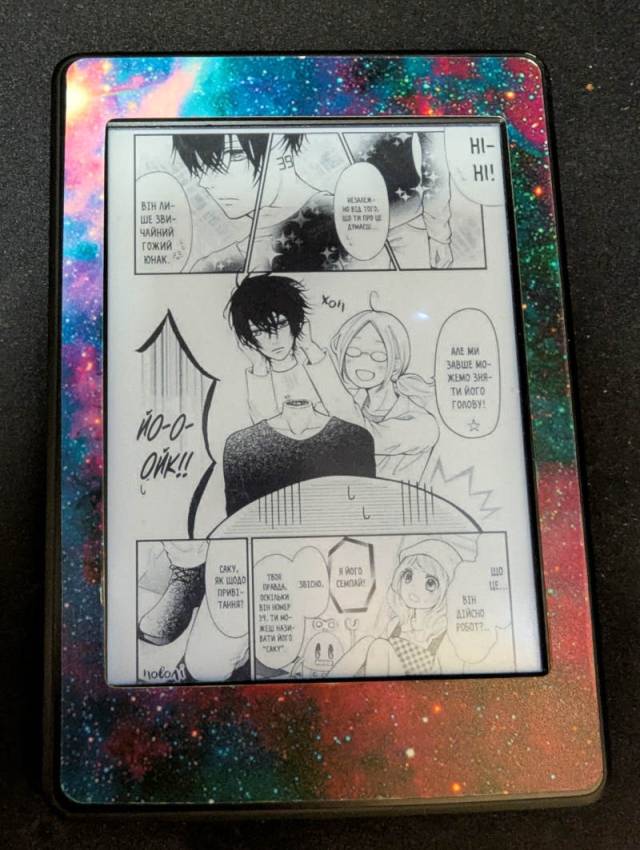 CBZ on Kindle Paperwhite